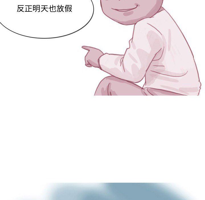 情事物語Honey第31話