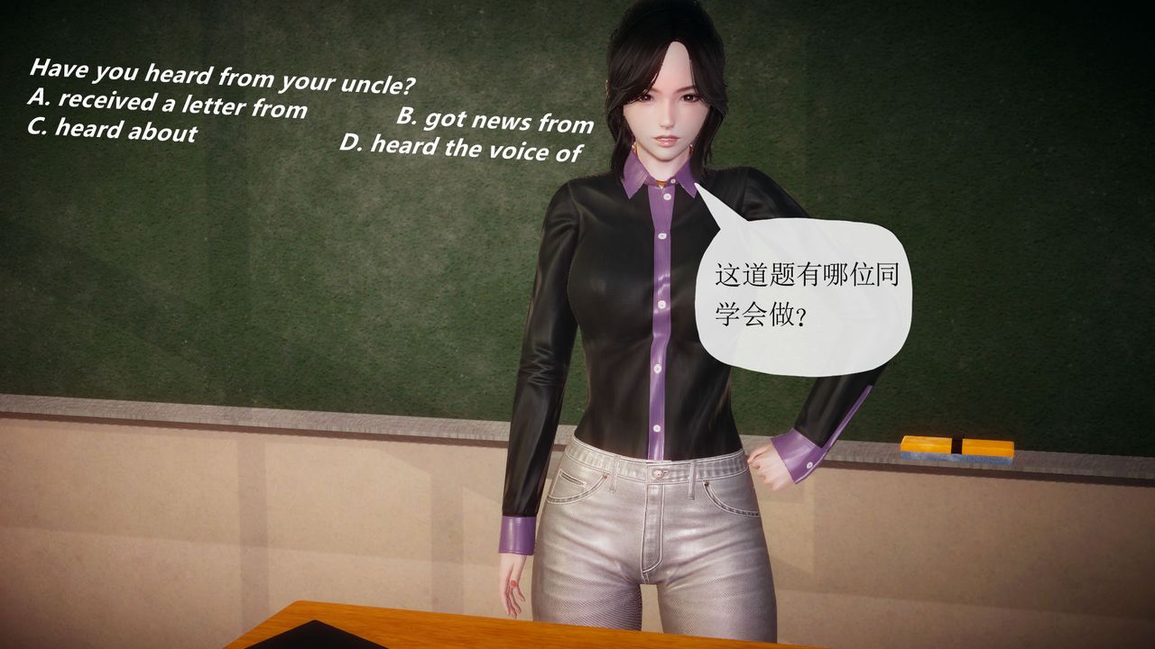 [3D]附身飲料第02話