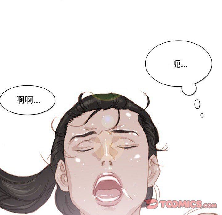 情事物语Honey第31话