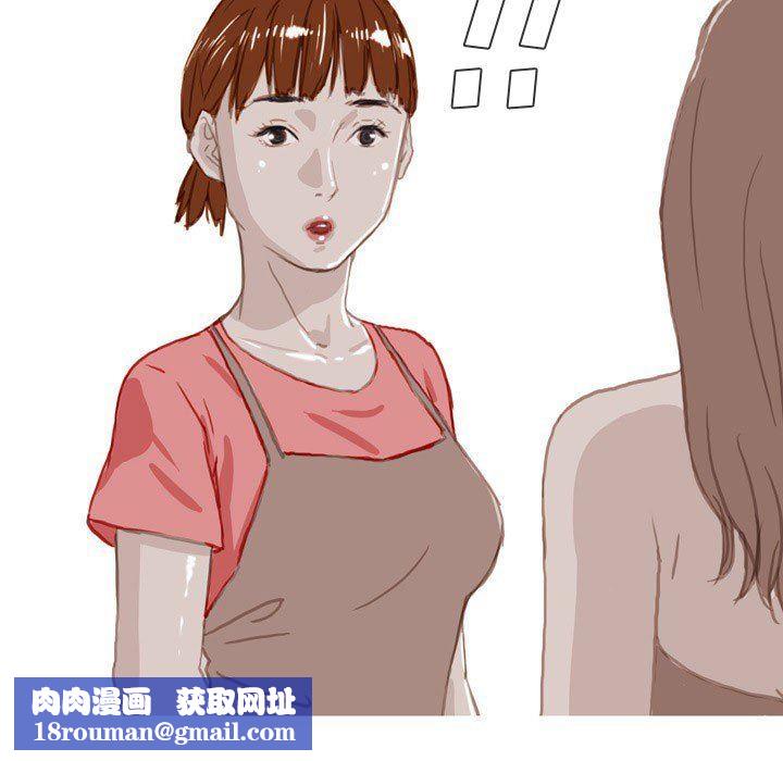 情事物语Honey第32话