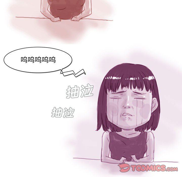 情事物语Honey第32话