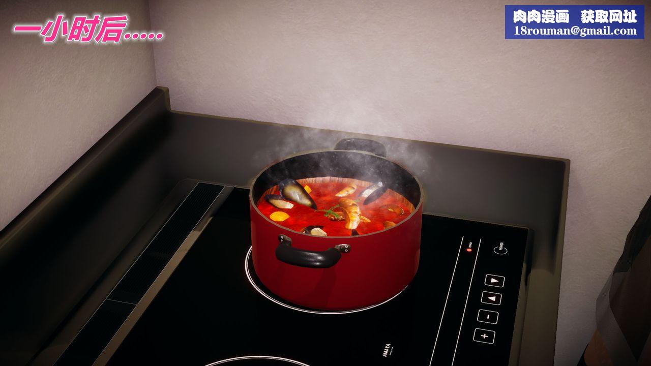 [3D]附身饮料第03话