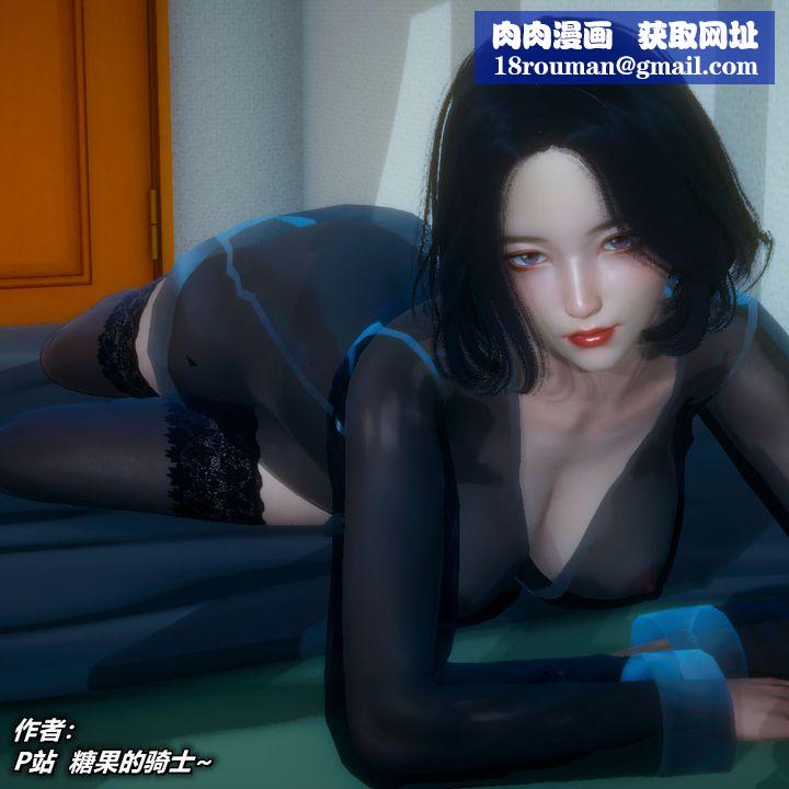 [3D]附身饮料第04话