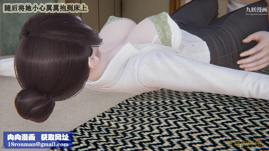 妈妈的奇异子系统[3D]第01话