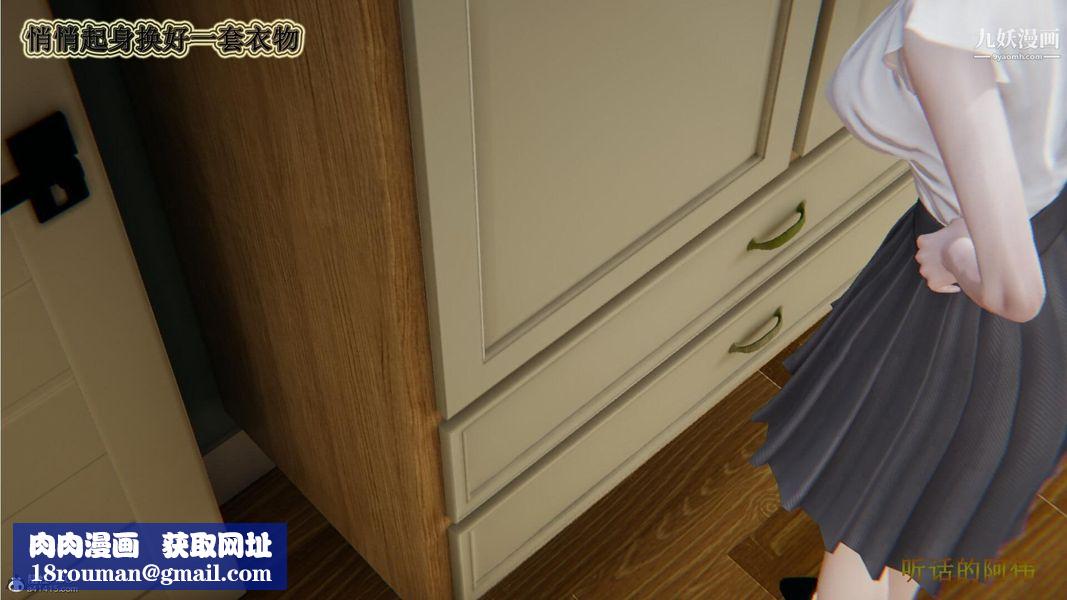 妈妈的奇异子系统[3D]第07话