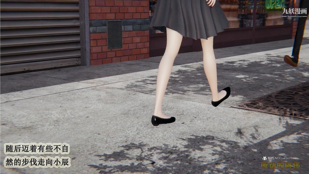 妈妈的奇异子系统[3D]第08话