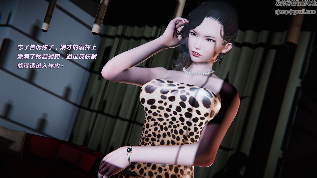 [3D]蝴蝶之殤第二季外传第三季-金蝴蝶传