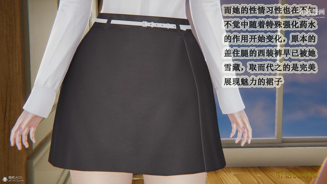 妈妈的奇异子系统[3D]第10话