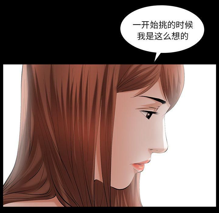 羁绊第34话