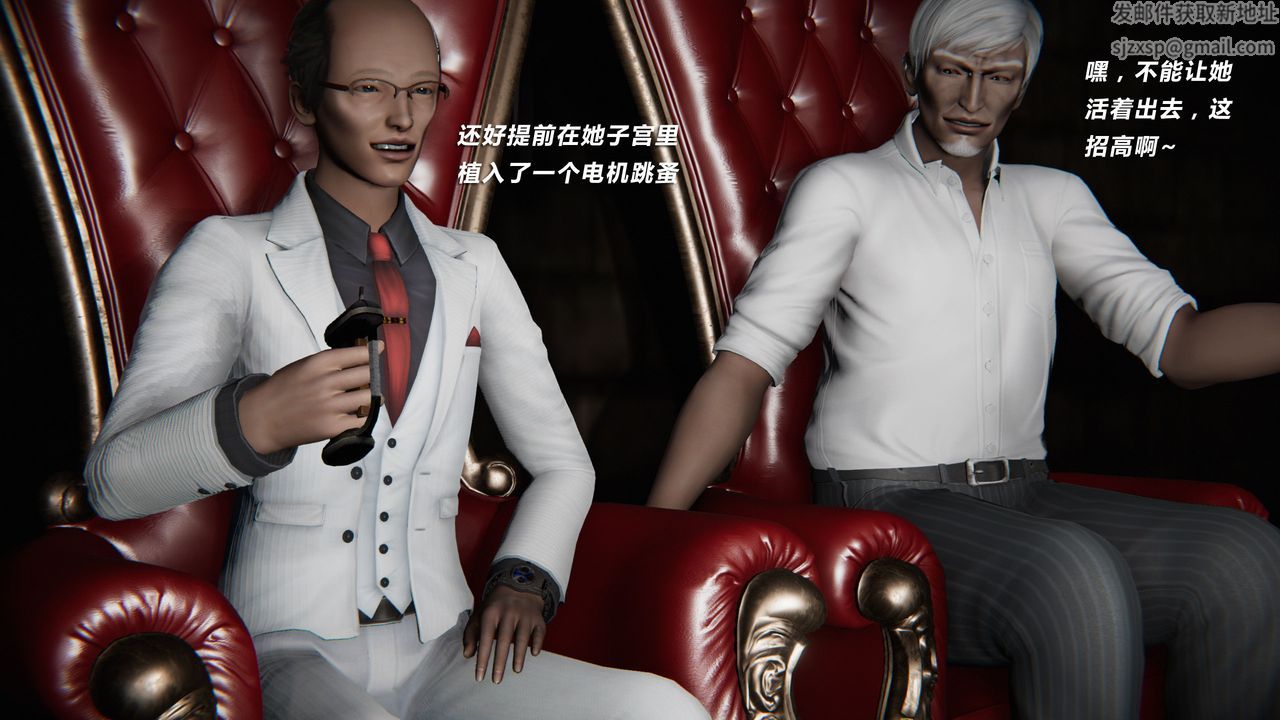 [3D]蝴蝶之殇第二季外传第三季-金蝴蝶传