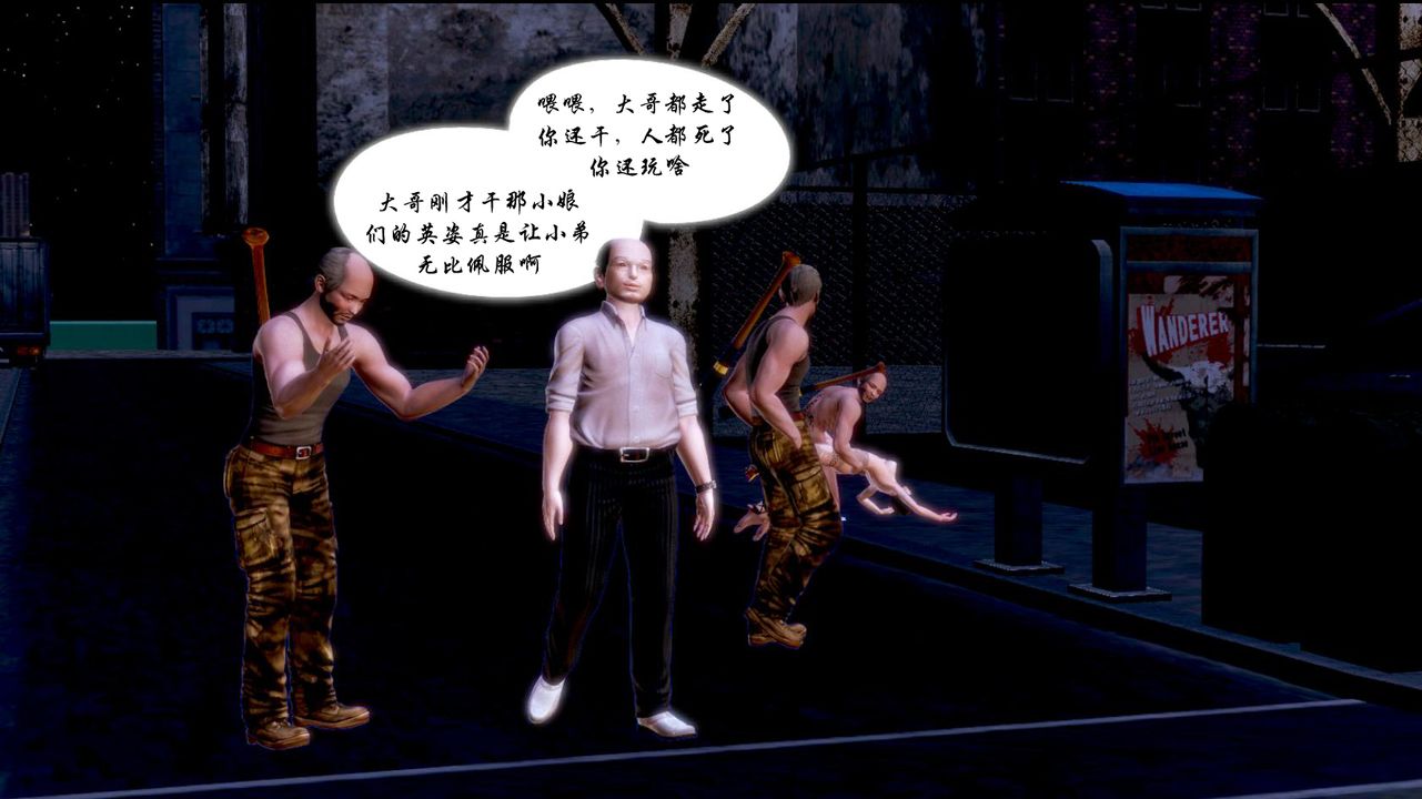 [3D]蝴蝶之殇第一季第01话