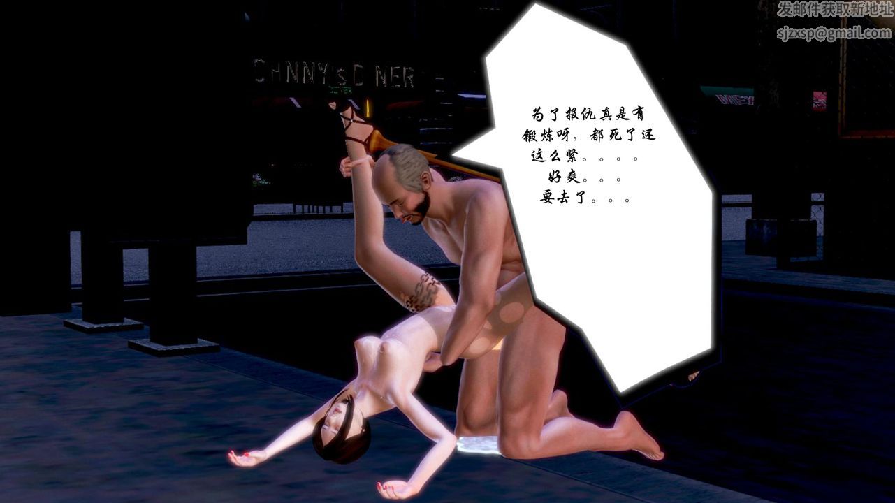 [3D]蝴蝶之殇第一季第01话