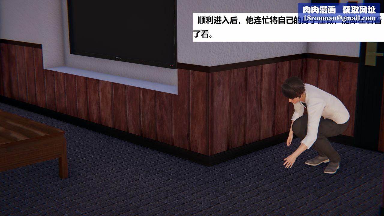 [3D]地铁第06话-最终话