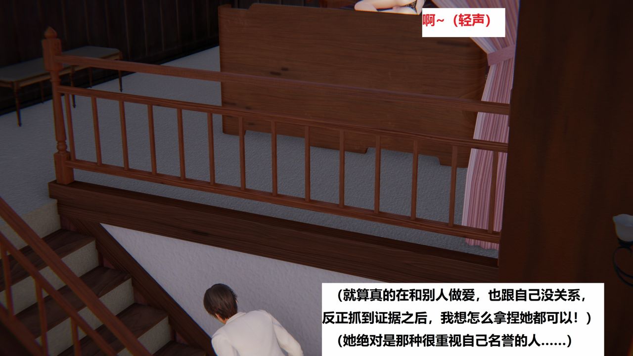 [3D]地铁第06话-最终话