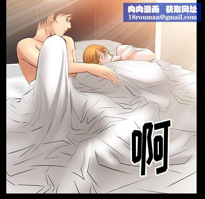 羁绊第35话