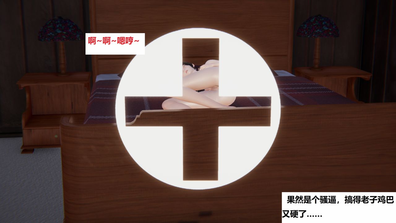 [3D]地铁第06话-最终话