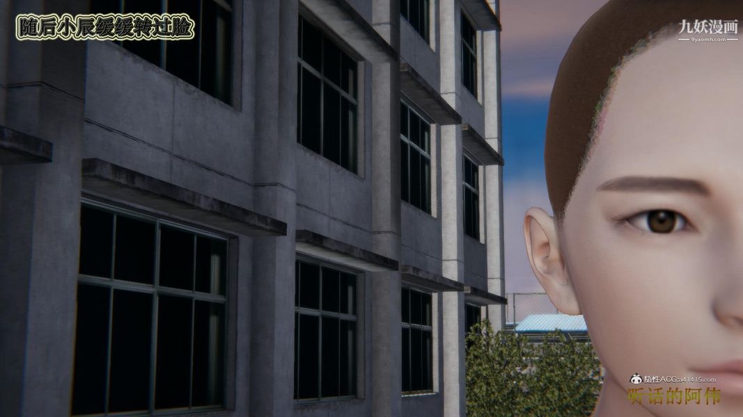 妈妈的奇异子系统[3D]第16话