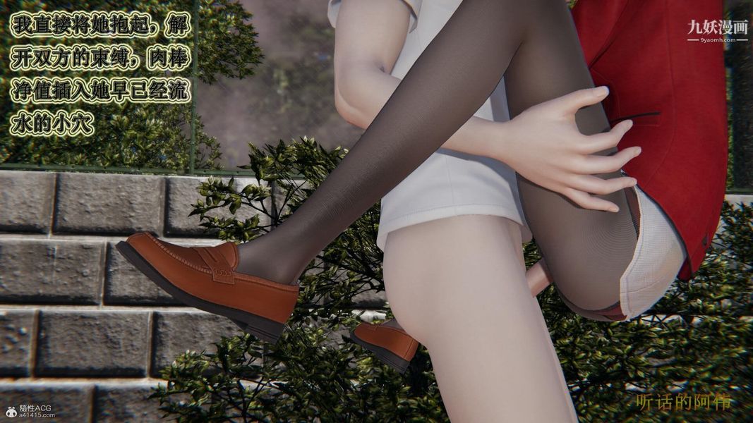 妈妈的奇异子系统[3D]第16话