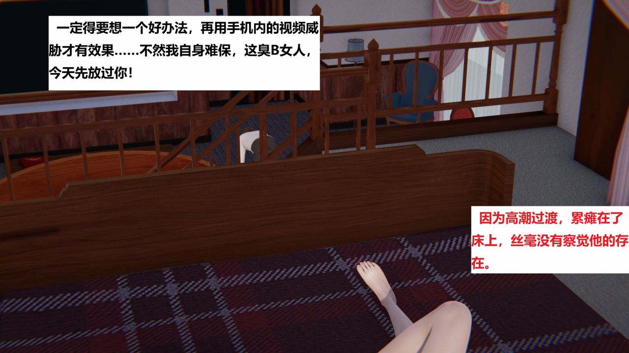 [3D]地铁第06话-最终话