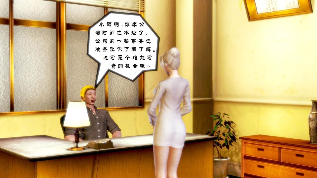 [3D]蝴蝶之殇第一季第01话