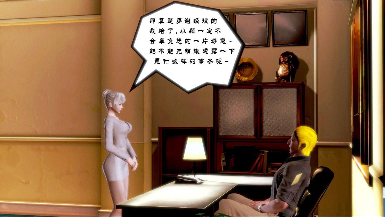 [3D]蝴蝶之殇第一季第01话