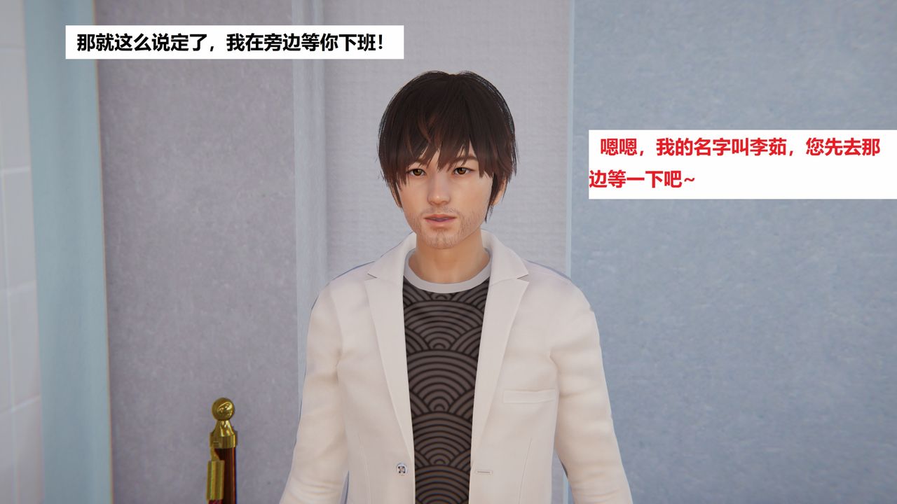 [3D]地鐵第06話-最終話