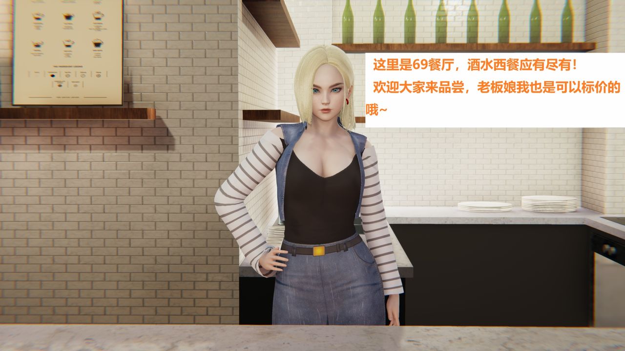 [3D]地鐵第06話-最終話