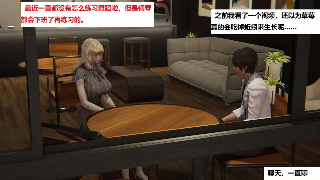 [3D]地鐵第06話-最終話