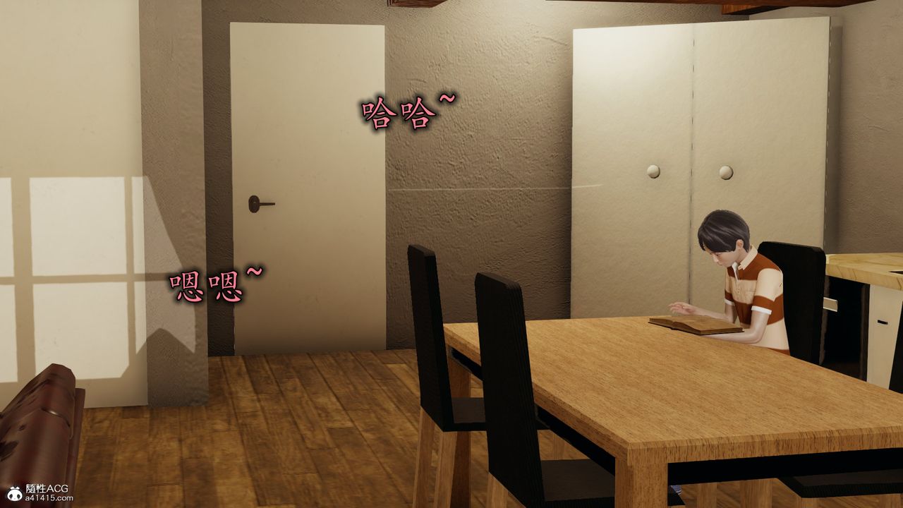 [3D]絲襪辣媽張靜第01話