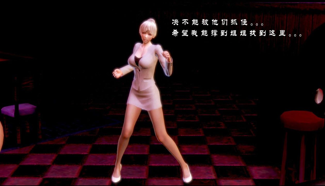 [3D]蝴蝶之殇第一季第01话