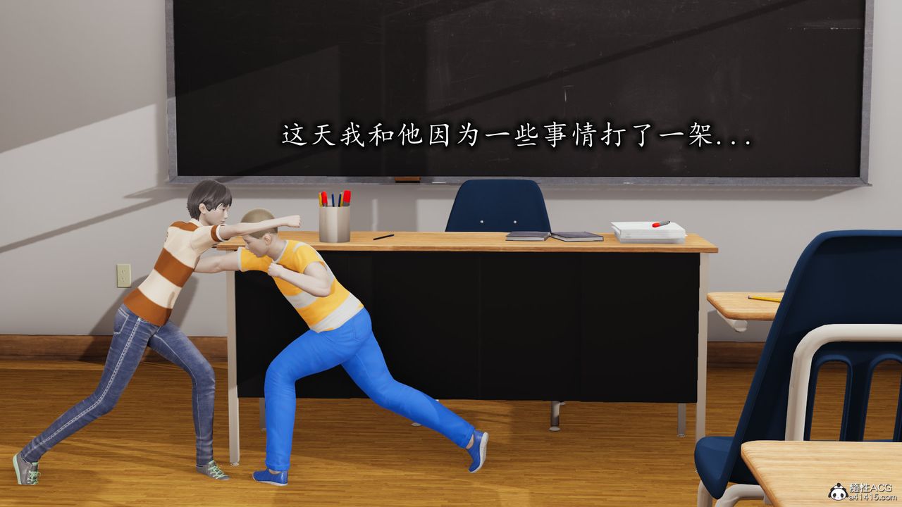 [3D]丝袜辣妈张静第01话