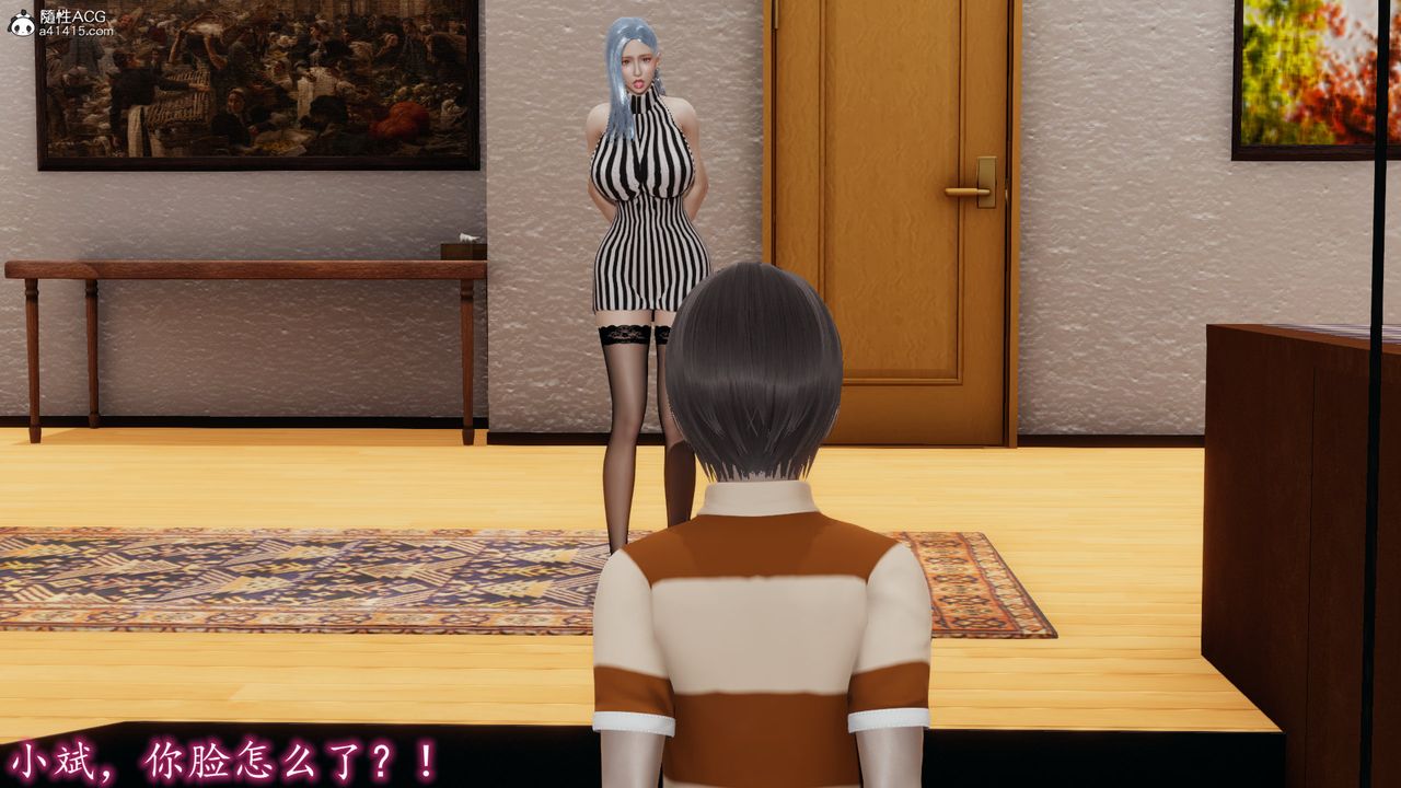 [3D]丝袜辣妈张静第01话