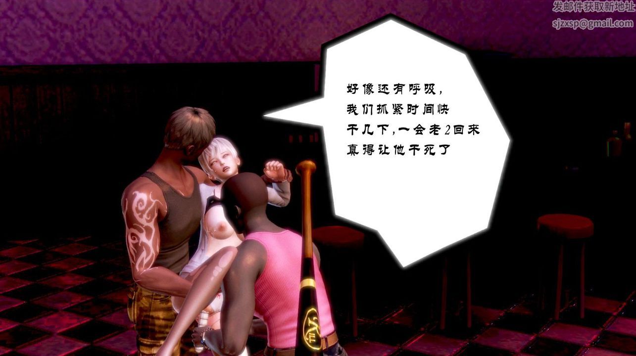 [3D]蝴蝶之殇第一季第01话