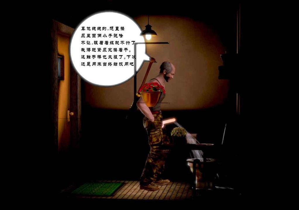 [3D]蝴蝶之殇第一季第01话