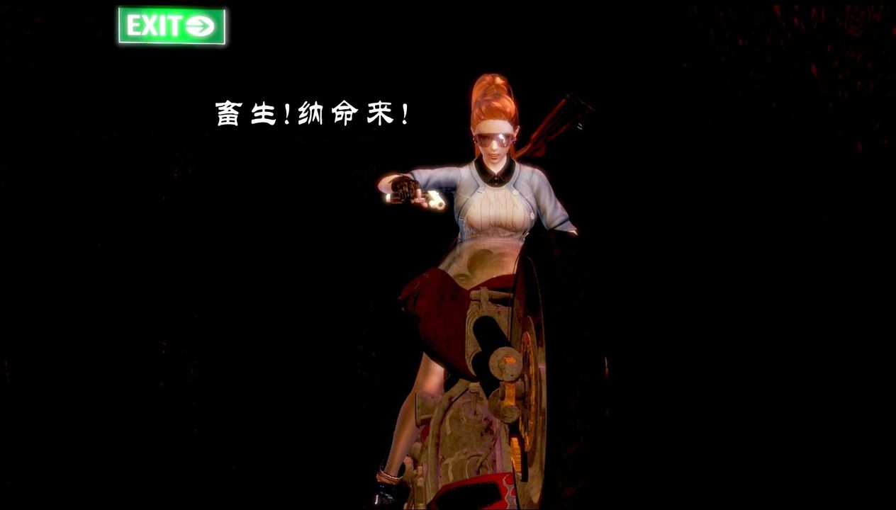 [3D]蝴蝶之殇第一季第01话