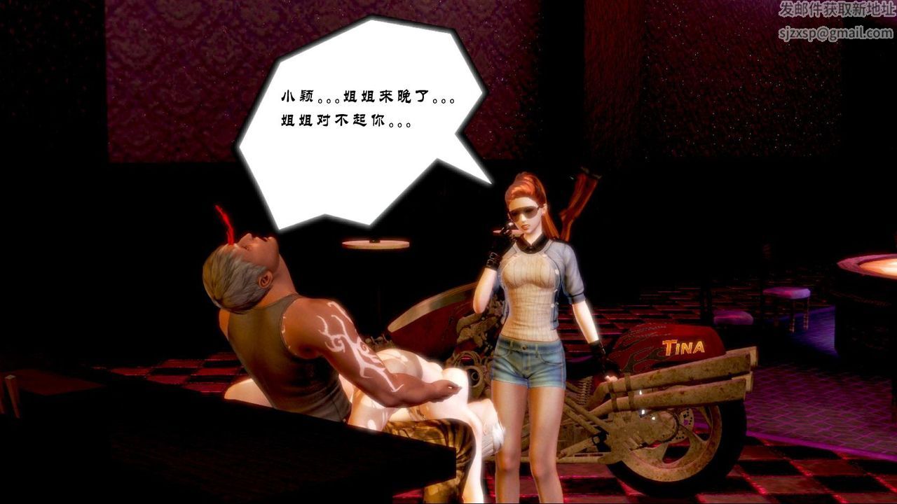 [3D]蝴蝶之殇第一季第01话