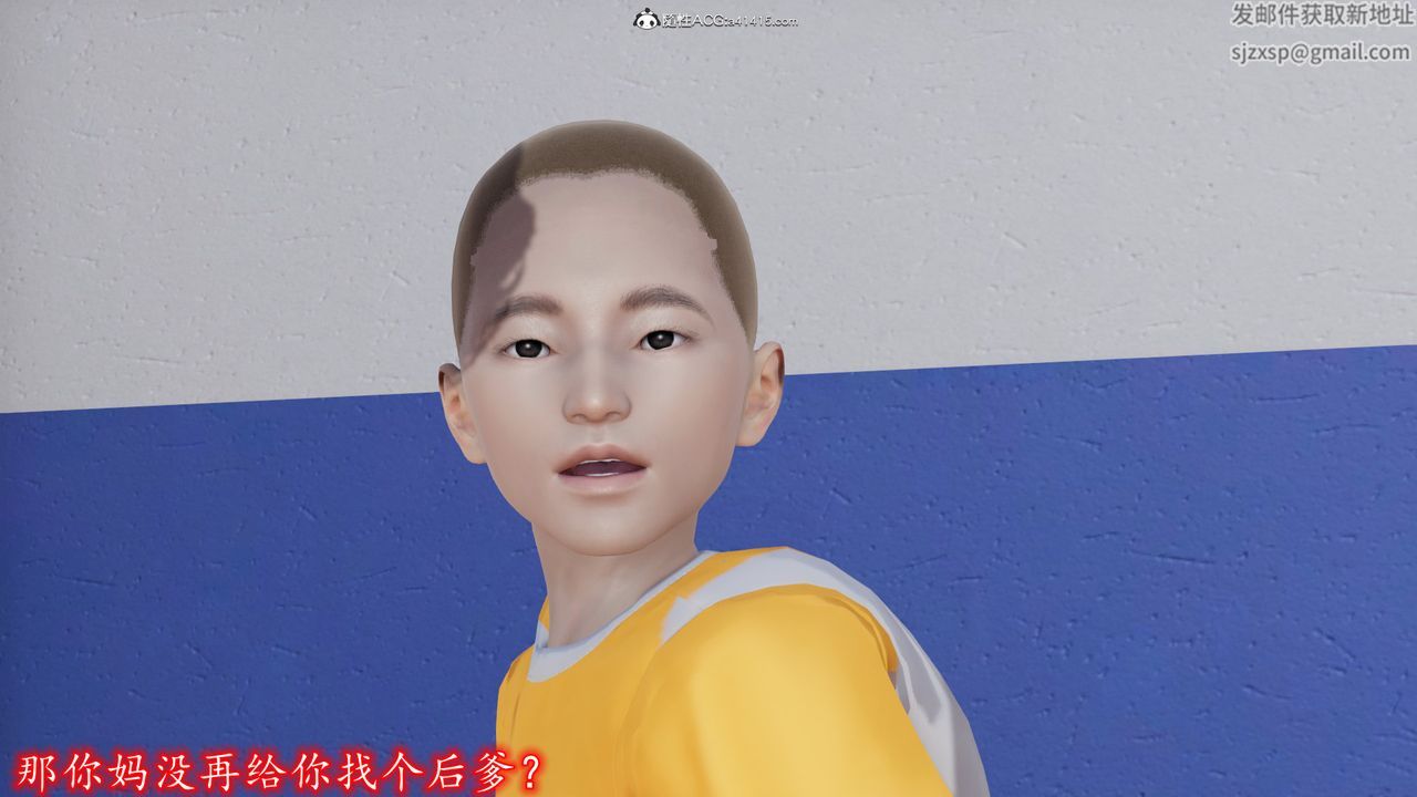 [3D]絲襪辣媽張靜第01話