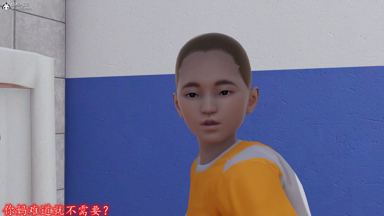 [3D]丝袜辣妈张静第01话