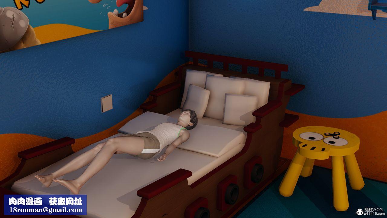 [3D]絲襪辣媽張靜第01話