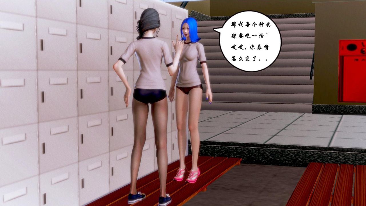 [3D]蝴蝶之殇第一季第02话