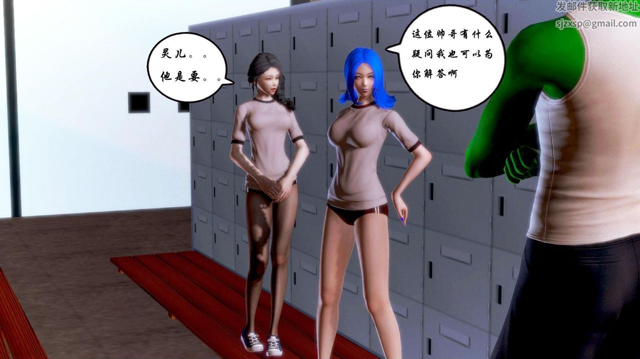 [3D]蝴蝶之殇第一季第02话