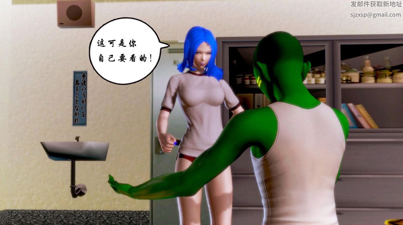 [3D]蝴蝶之殇第一季第02话