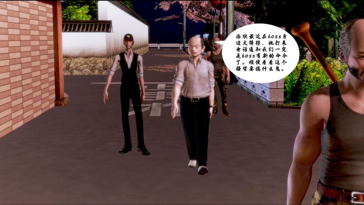 [3D]蝴蝶之殤第一季第02話