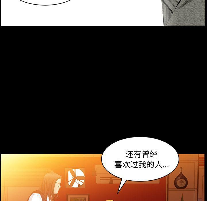 羁绊第36话