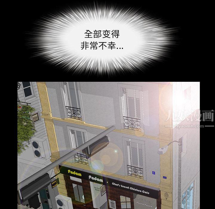 羁绊第36话