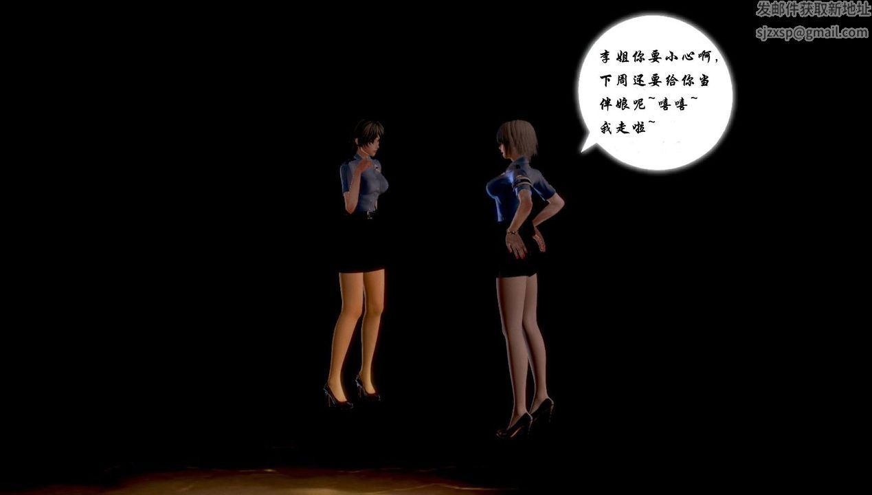 [3D]蝴蝶之殇第一季第02话