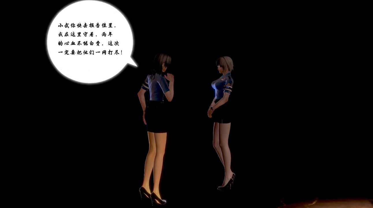 [3D]蝴蝶之殇第一季第02话