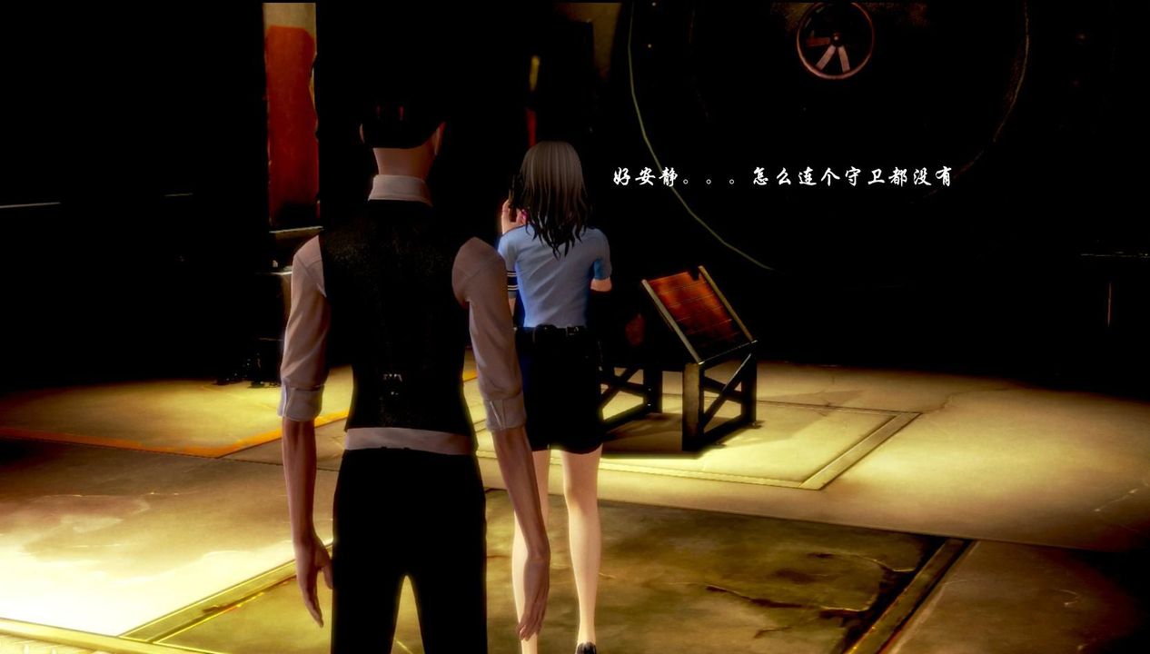 [3D]蝴蝶之殇第一季第02话