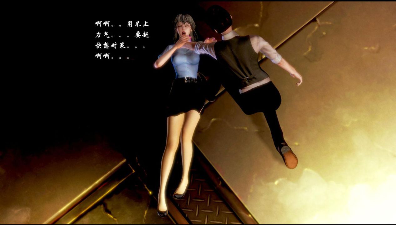 [3D]蝴蝶之殇第一季第02话