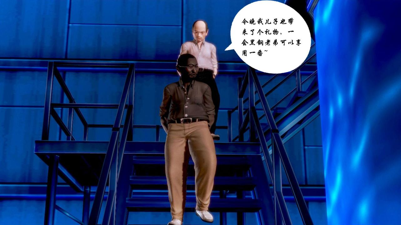 [3D]蝴蝶之殇第一季第02话